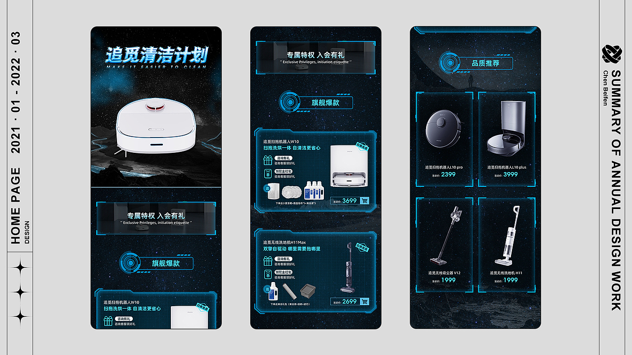 2022-2022作品集合（一）（图ZMjk0NDIwNzI4） - 电商 - 站酷设计师小鱼视觉创意原创素材 - 站酷ZCOOL