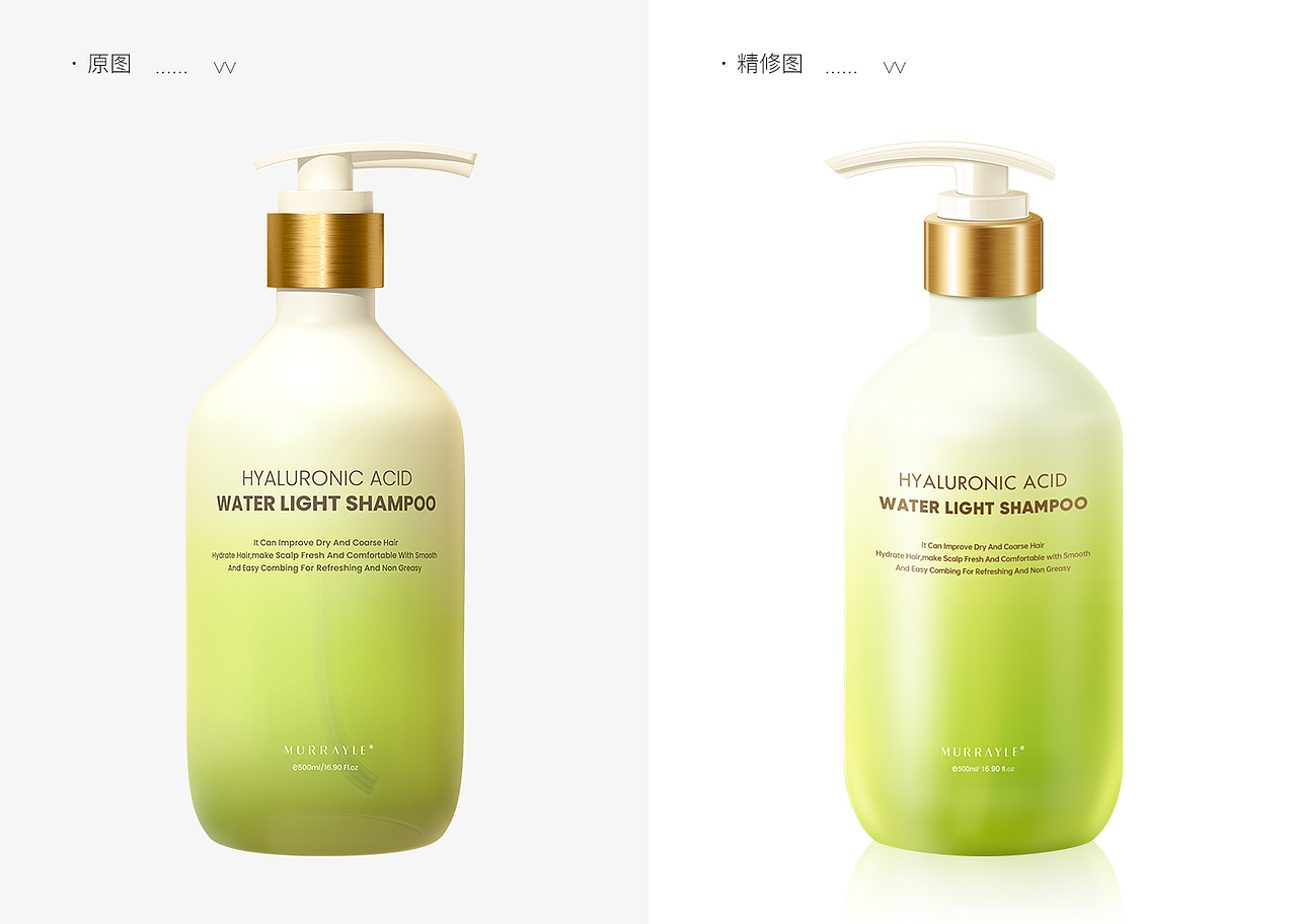 个护/护肤/白底精修合集x12