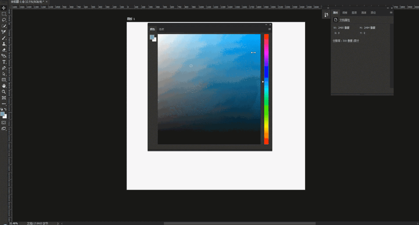 【PS教程】Photoshop 2019版本功能更新介绍（图ZMTM1MDEzODQ4） - 其他 - 站酷设计师天琥云课堂原创素材 - 站酷ZCOOL