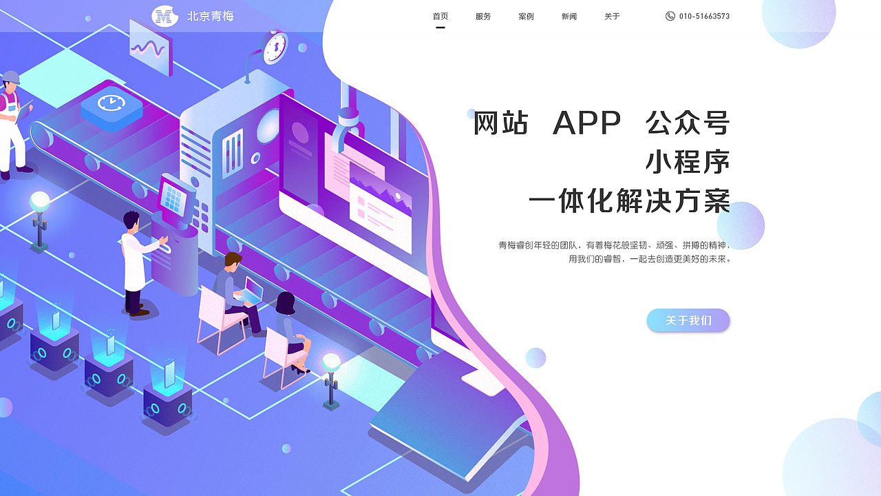 日常工作PC（图ZMTc1MDA1OTE2） - 企业官网 - 站酷设计师s10270629原创素材 - 站酷ZCOOL