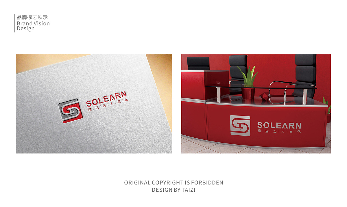 文化传媒logo设计（图ZMTc3ODgxMTY0） - Logo - 站酷设计师Z70114015原创素材 - 站酷ZCOOL