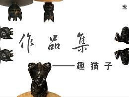 华设参考