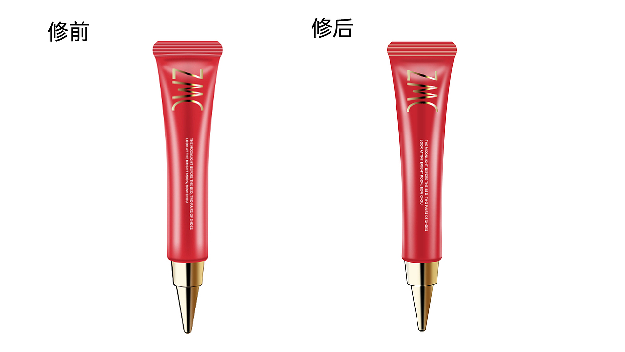 电商产品精修图（图ZMzAyMDc0NTEy） - 其他 - 站酷设计师xiaoyuan设计原创素材 - 站酷ZCOOL