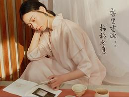 【生姜】东方美学生活 • 壶里壶涂/柿柿如意系列 页面