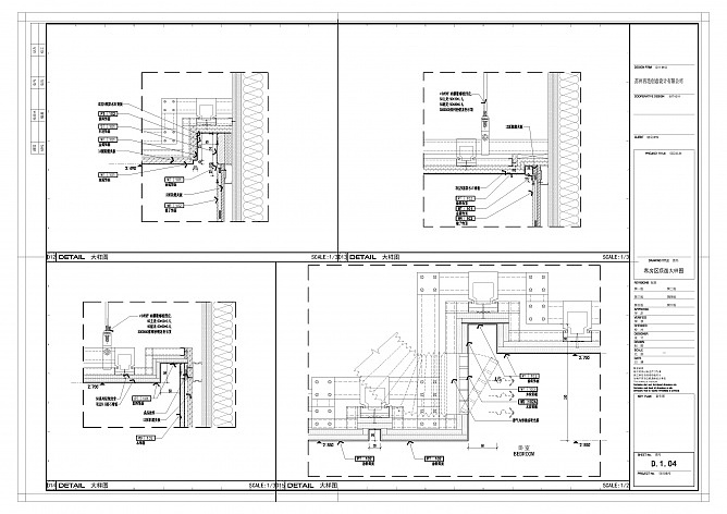 再造设计 | 施工图作品