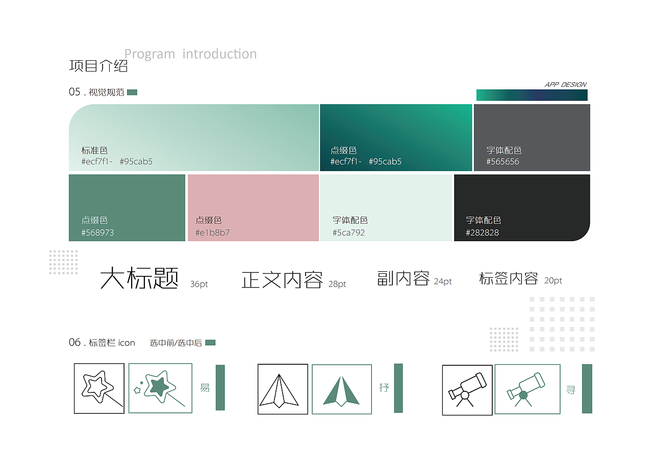 工业设计作品集（图ZMTUzMzA1MDI0） - 生活用品 - 站酷设计师温暖阳光的狗原创素材 - 站酷ZCOOL