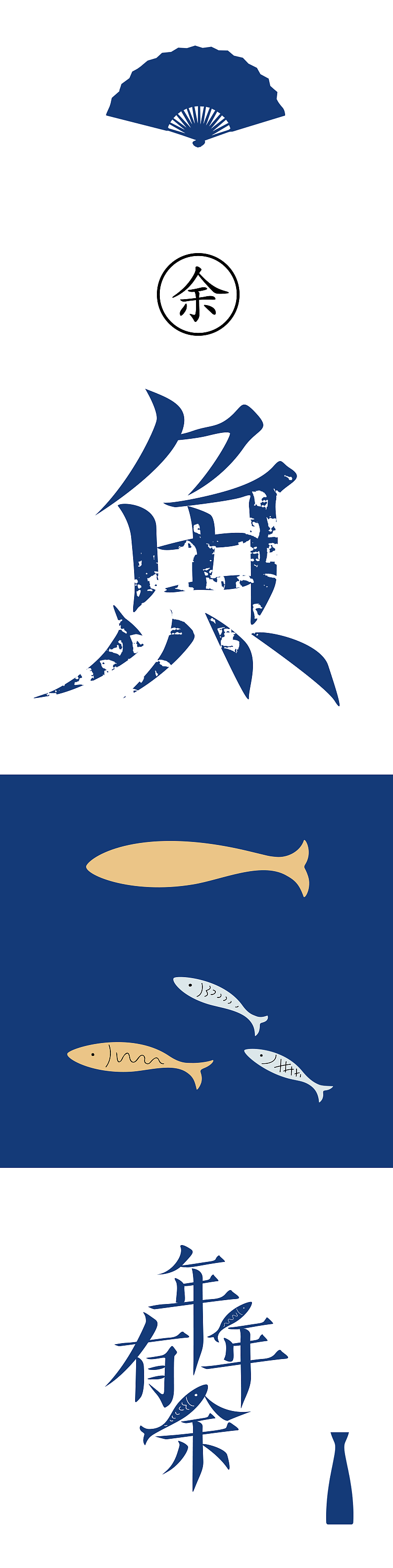 博创／白酒包装也可以玩成这样（图ZMTkwODAxOTA0） - 包装 - 站酷设计师博创设计原创素材 - 站酷ZCOOL