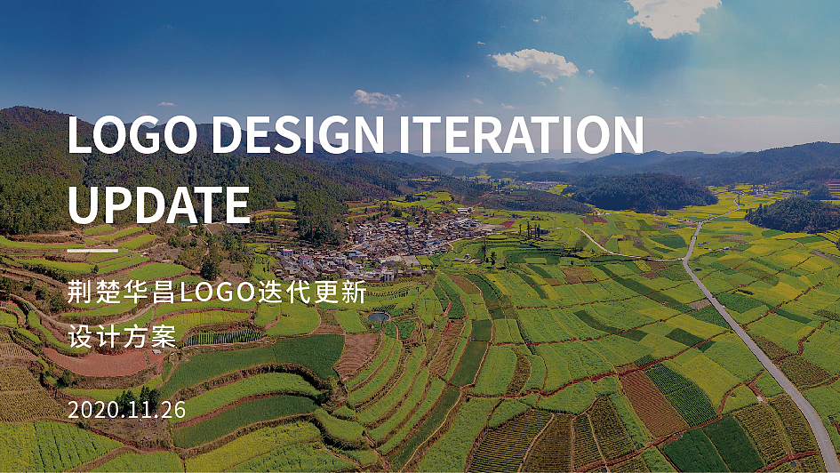 荆楚华昌——logo迭代更新设计方案（图ZMjQ5MTIyODUy） - Logo - 站酷设计师森绘广告原创素材 - 站酷ZCOOL