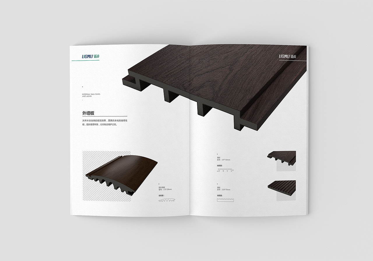 天原优木 | 画册设计