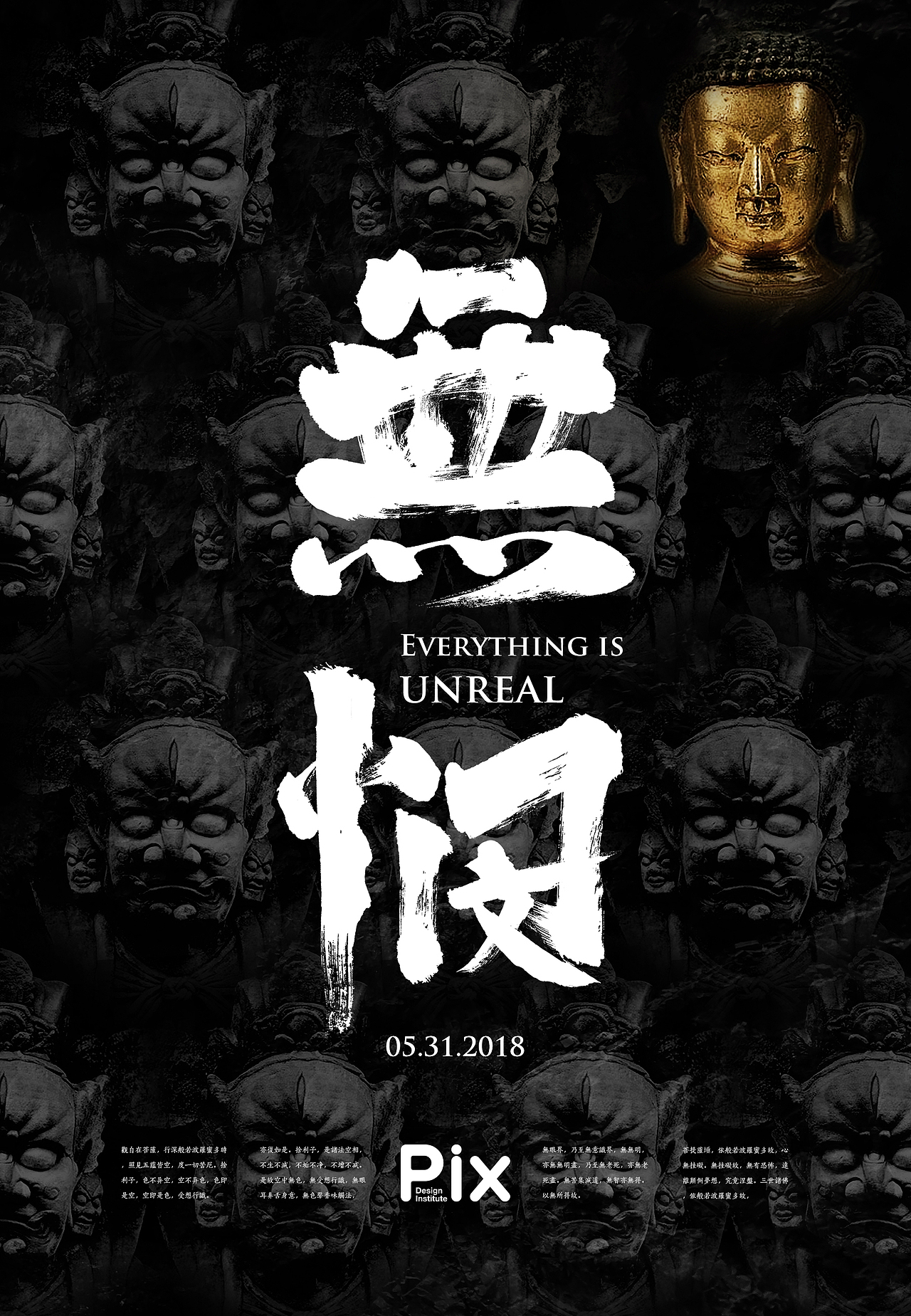 Everything is unreal