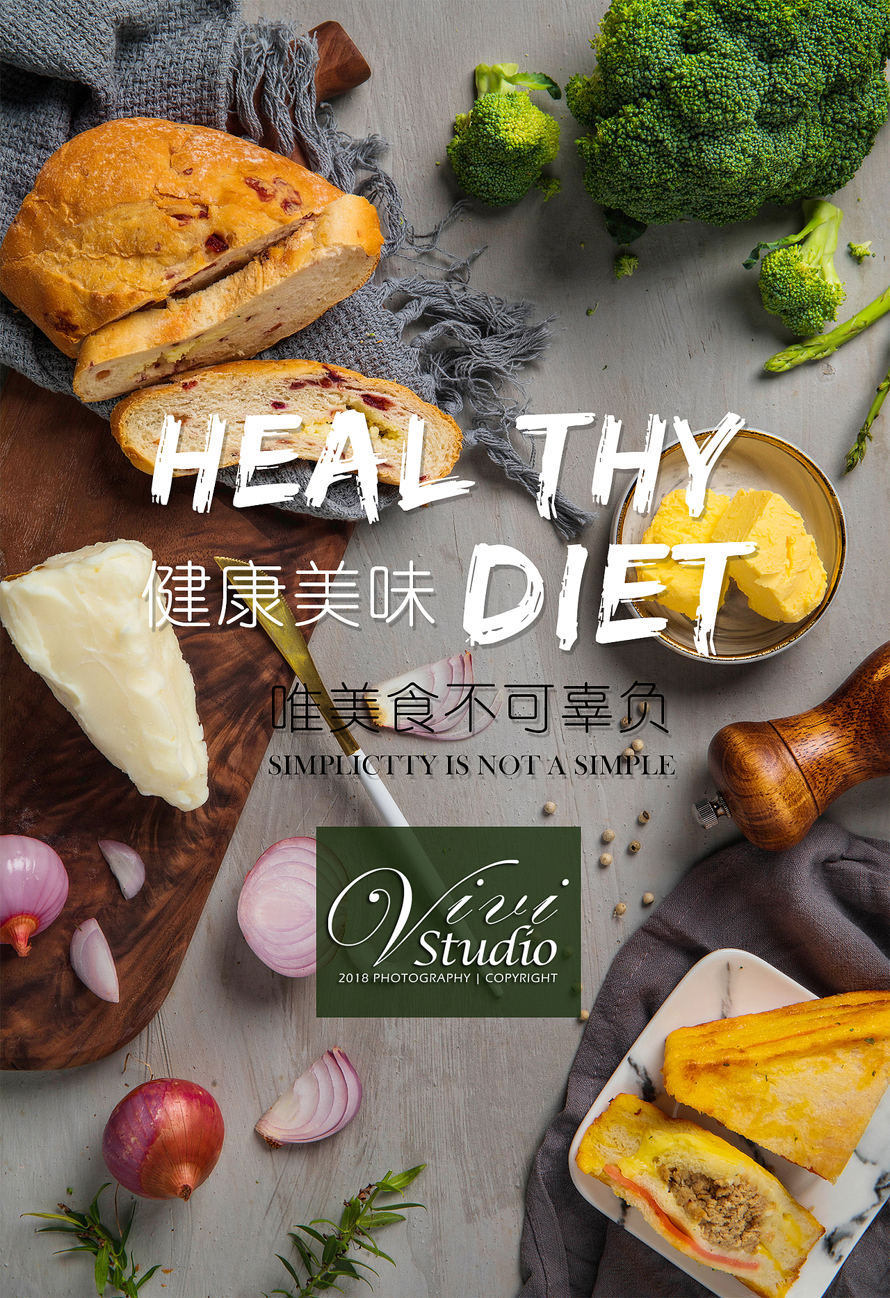 食材美食海报（图ZMTI3NDA5ODMy） - 海报 - 站酷设计师己小己原创素材 - 站酷ZCOOL