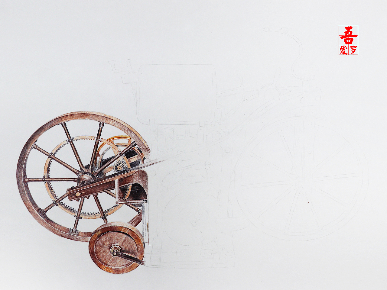 吾爱罗_手绘《世界上第一辆摩托车》