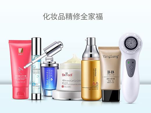 精修