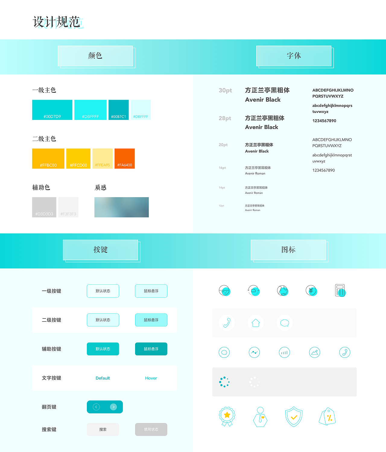 作品集(2) - PC&手机端网页设计: 英国电信(中)（图ZMjM1MTc2NDU2） - 企业官网 - 站酷设计师ClaireXQZhou原创素材 - 站酷ZCOOL