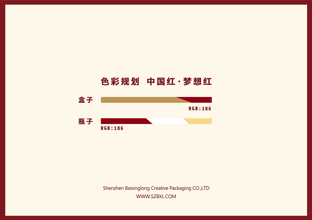 白酒包装设计 | 十年珍藏女儿红，一朝开坛十里香（图ZMjYyMDIwMzc2） - 包装 - 站酷设计师柏星龙设计原创素材 - 站酷ZCOOL