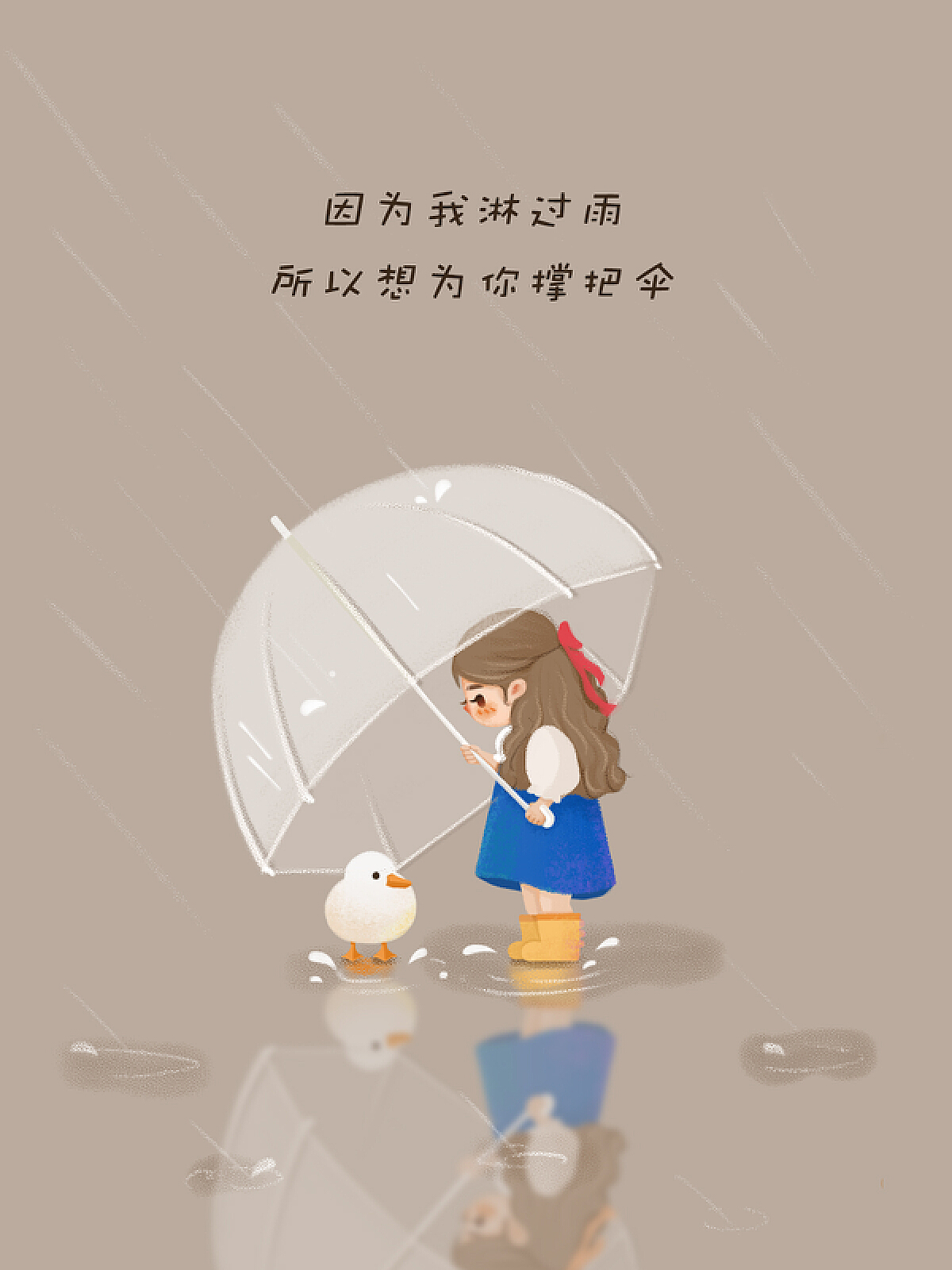 情侣雨中一把伞图片,雨中牵手的图片 - 伤感说说吧