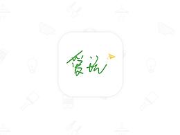 《爱玩》旅游App设计