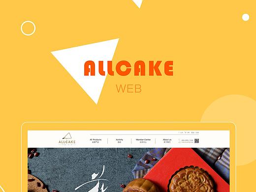 官网（个人主页-ZMzk5NjA5NTI=） - 企业官网 - 站酷设计师大白X原创素材 - 站酷ZCOOL