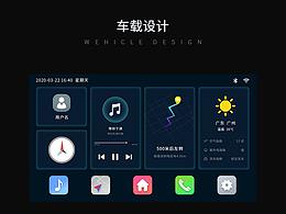 车载