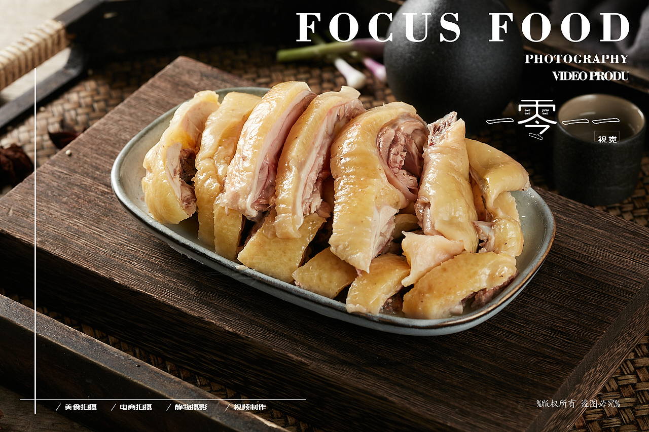 菜品日常拍摄手撕鸡猪脚饭外卖拍摄