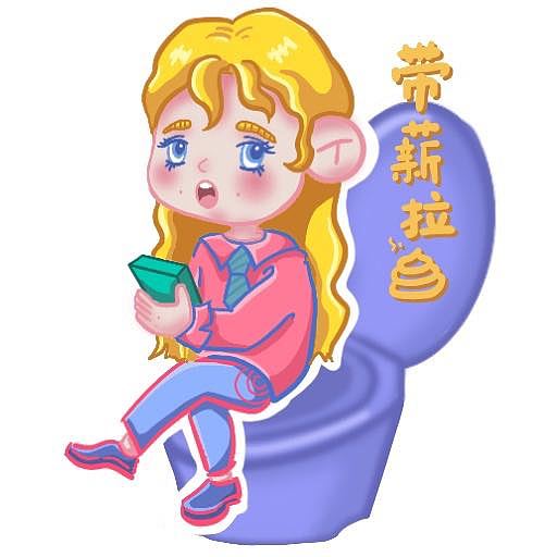 招财进宝~（图ZMjg0MjM2NzAw） - 图案 - 站酷设计师温柔吃牛原创素材 - 站酷ZCOOL