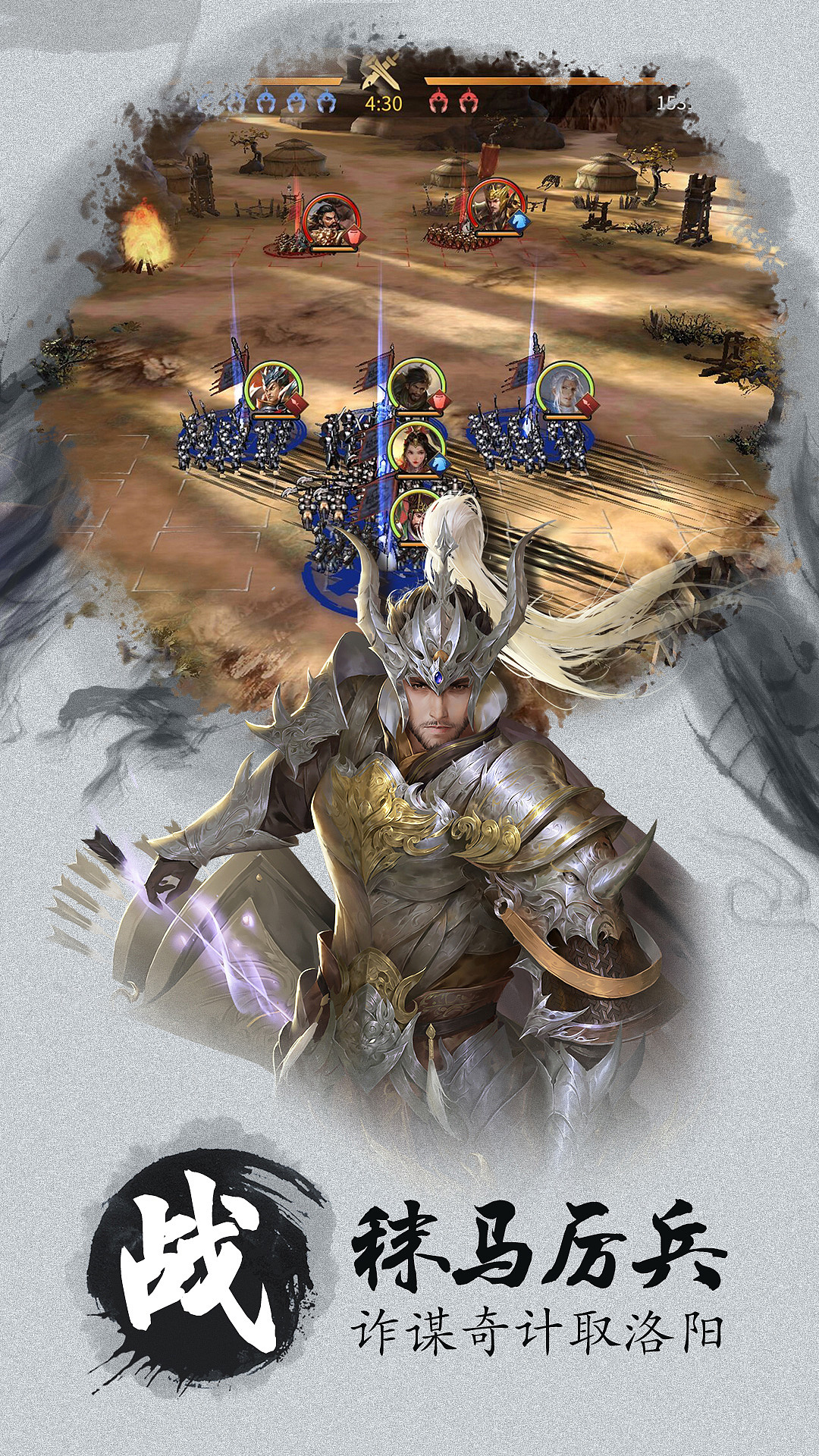 墨三国游戏商店图