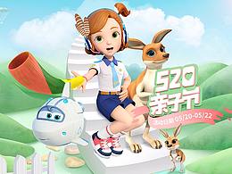 插画系列