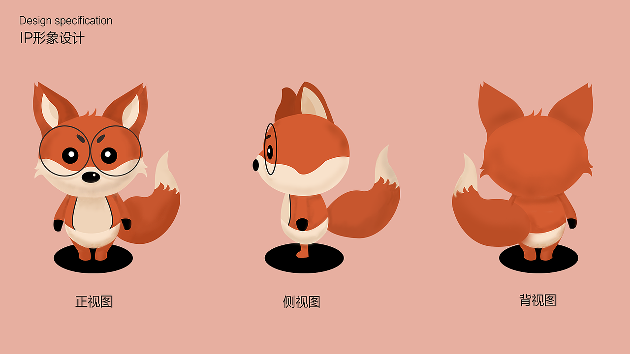 反差萌——呆哩