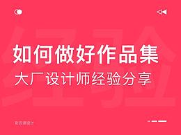 海报