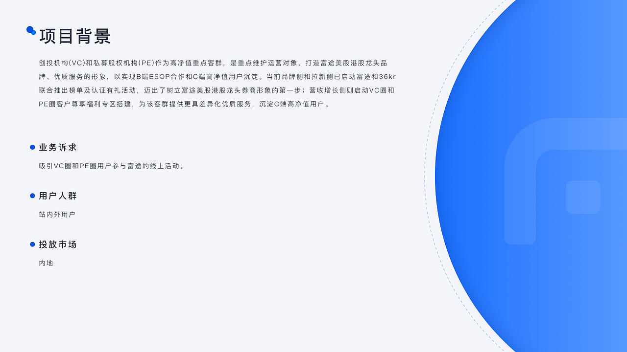 交互-VC/PE圈福利专区（图ZMjc0NDUwODI0） - 交互/UE - 站酷设计师YXFang原创素材 - 站酷ZCOOL