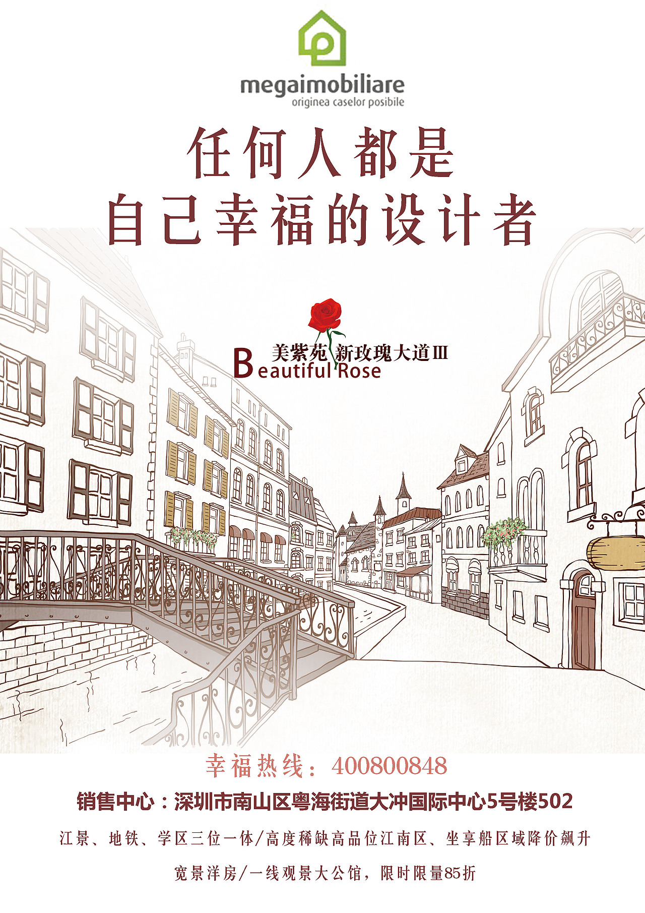 房地产海报（图ZMTMzMzA5NjQ4） - 海报 - 站酷设计师橘子qys原创素材 - 站酷ZCOOL