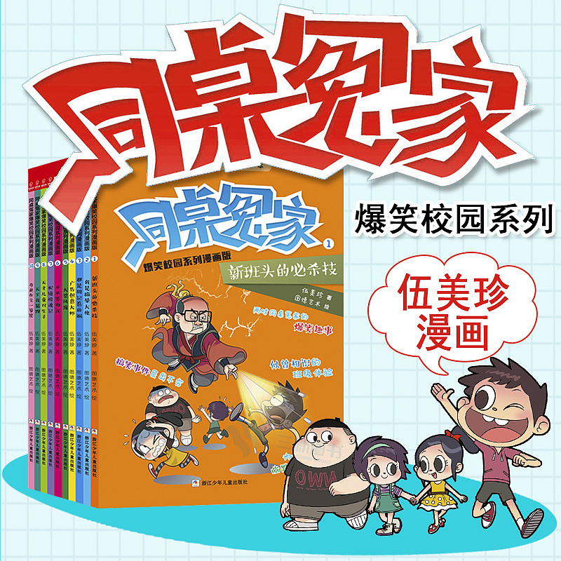 图书窗口图及直通车图 banner(续5) jkj8828