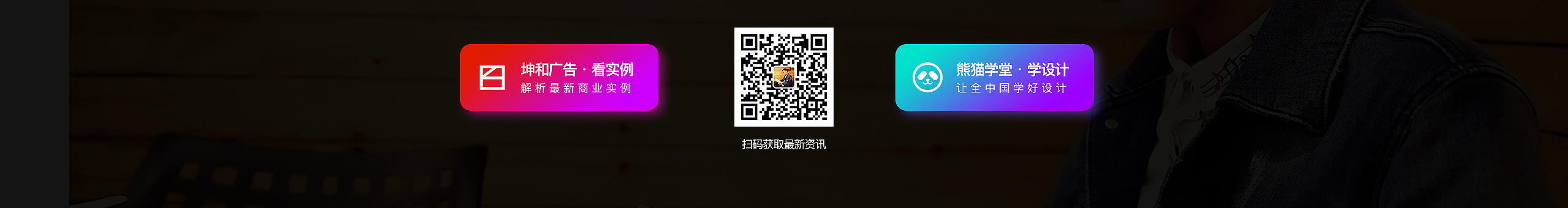 坤和的个人主页（封面预览） - 主页封面设置 - 站酷设计师坤和原创素材 - 站酷ZCOOL