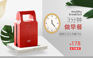 厨房电器海报（图ZMTc5OTUzOTQw） - 电商 - 站酷设计师曳瑶原创素材 - 站酷ZCOOL