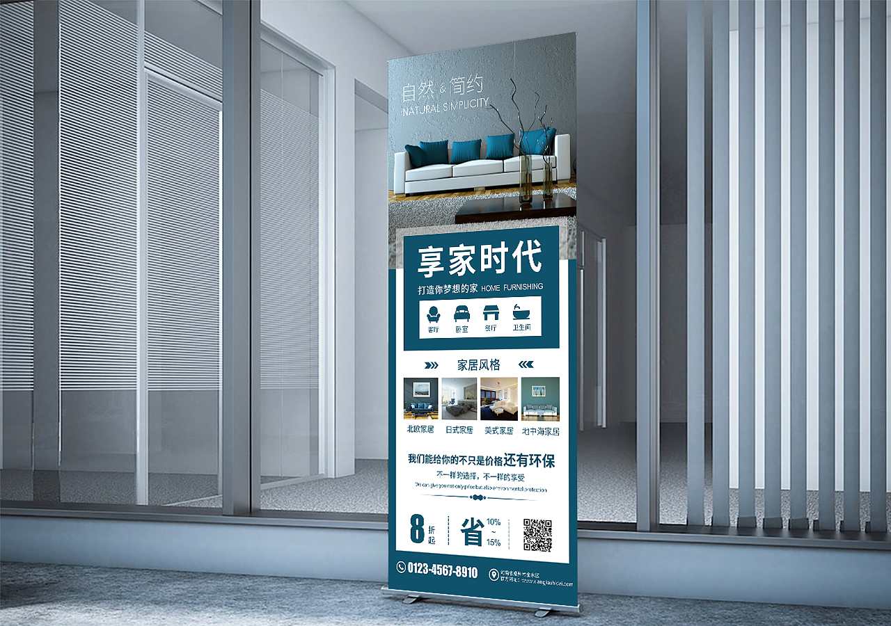 企业易拉宝设计🔥（图ZMTg2MTM3MzMy） - 宣传物料 - 站酷设计师小张同学owo原创素材 - 站酷ZCOOL