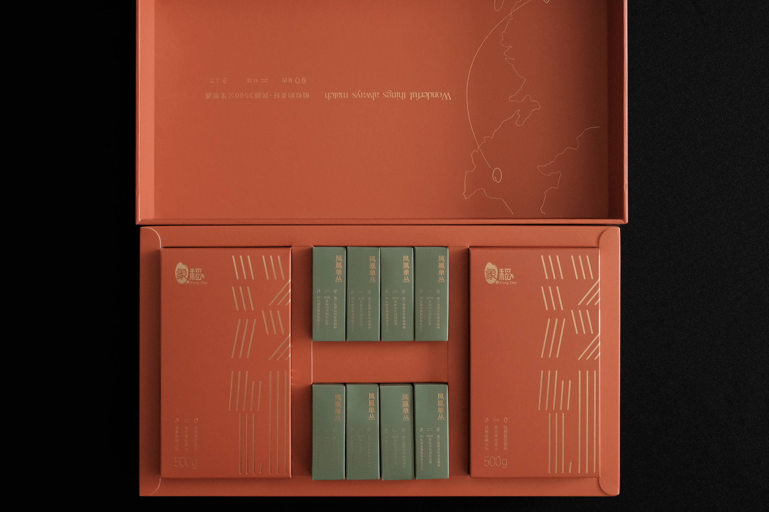 新中式茶叶包装一红