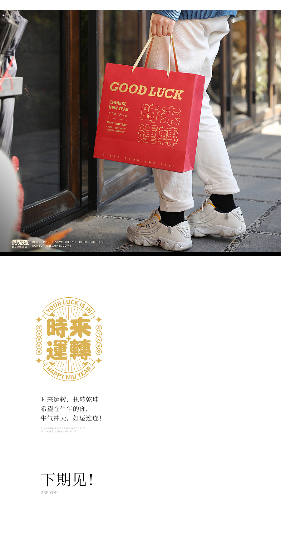 时来运转/玄机再现（图ZMjM3NDM4MzE2） - 包装 - 站酷设计师东方好礼原创素材 - 站酷ZCOOL