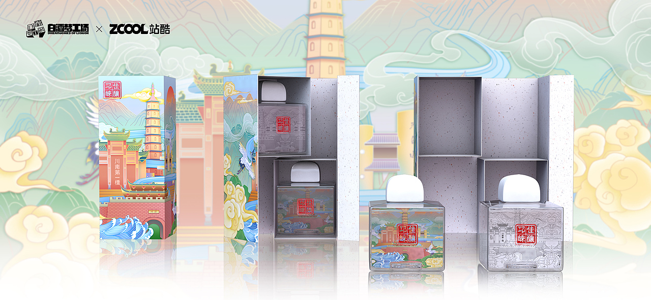 邛崃佳酿/自在相逢(图ZMjcxODQ3ODIw) - 生活用品 - 站酷设计师夏戈子原创素材 - 站酷ZCOOL