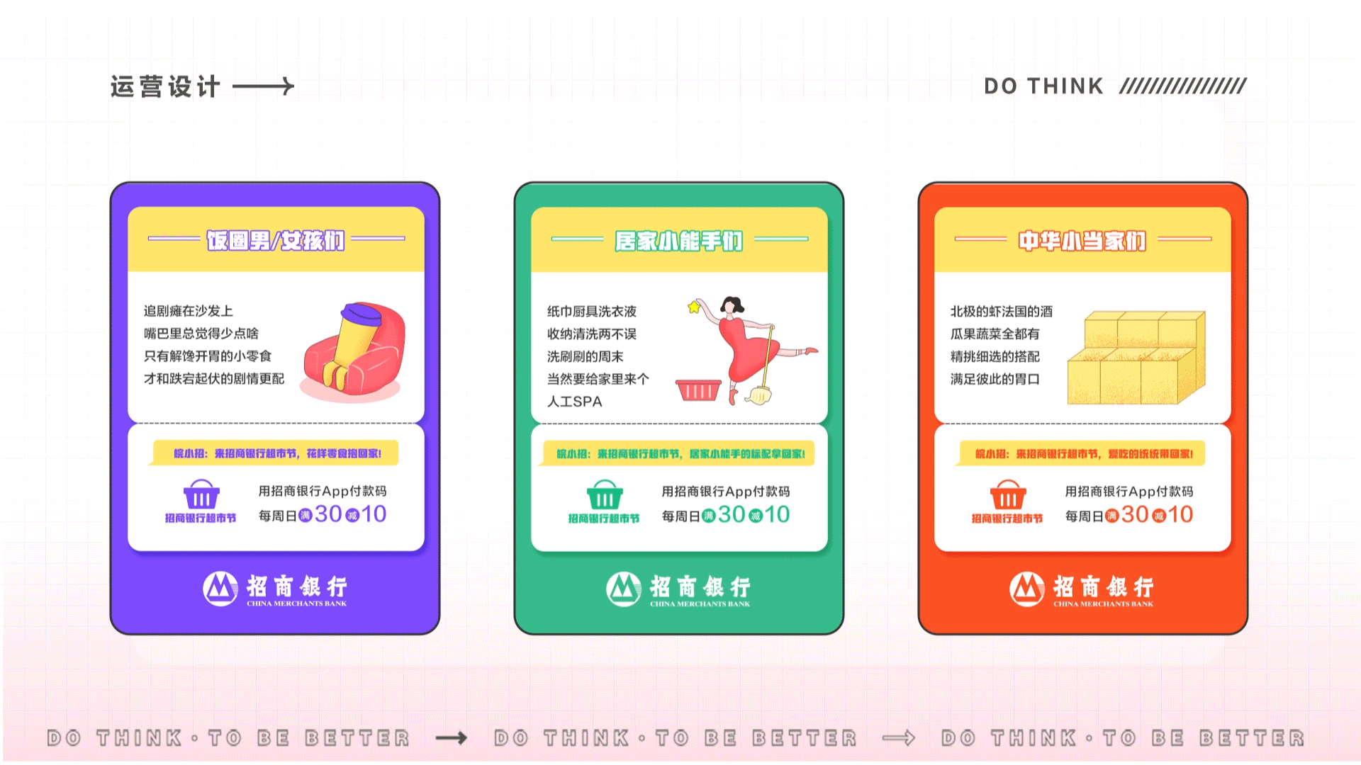 2021 插画&动效（图ZMzYyMDkwNjk2） - 创作习作 - 站酷设计师黄桃黄原创素材 - 站酷ZCOOL