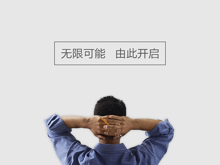 中居 PPT（部分）（图ZMzY3MTg1NzY=） - 其他 - 站酷设计师蒋先生_原创素材 - 站酷ZCOOL