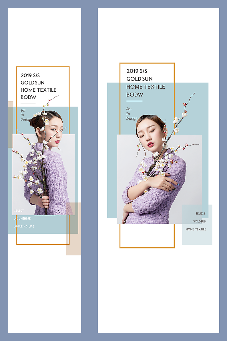 GOLDSUN2019SS新品发布会 挂轴画面