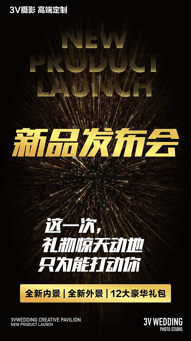 海报（图ZMTU3NzQ2OTA0） - 海报 - 站酷设计师饭团七十一原创素材 - 站酷ZCOOL