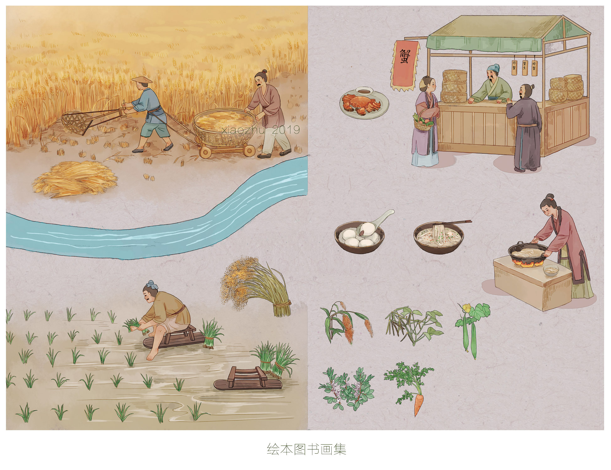 中国传统饮食发展系列插画|插画|绘本|小猪君 - 原创作品 - 站酷 (ZCOOL)
