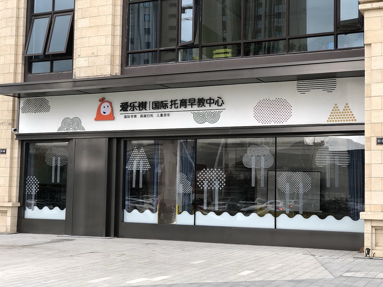 儿童教育接待大厅（图ZMTc2MjM3MjY0） - 家装设计 - 站酷设计师itDstudio原创素材 - 站酷ZCOOL