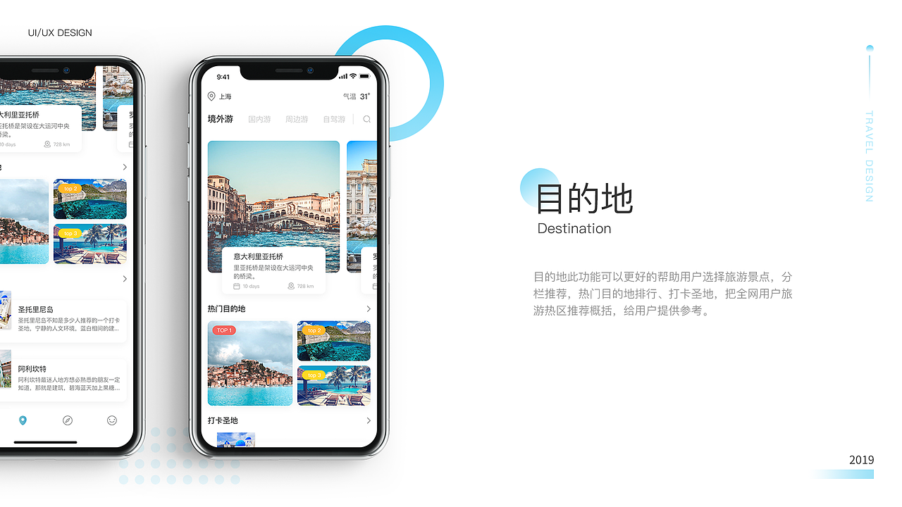 2018-2019个人作品集