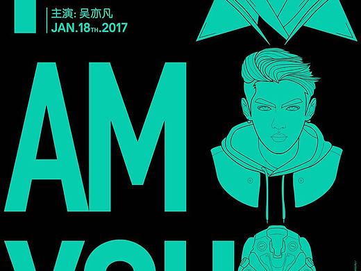 DELL XPS x Kris Wu 「命运逆战」