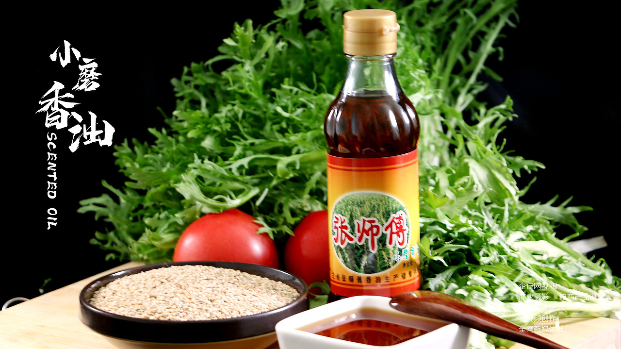 香油（圖ZMjU0NjQ1MTcy） - 產(chǎn)品攝影 - 站酷設(shè)計師淺色_格子原創(chuàng)素材 - 站酷ZCOOL