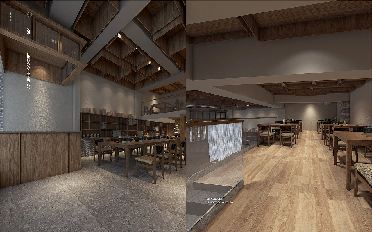 2019 MEATS DESIGN | 穗晖海鲜煲仔粥 餐饮品牌设计