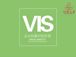 毕业做的VI-套的模板