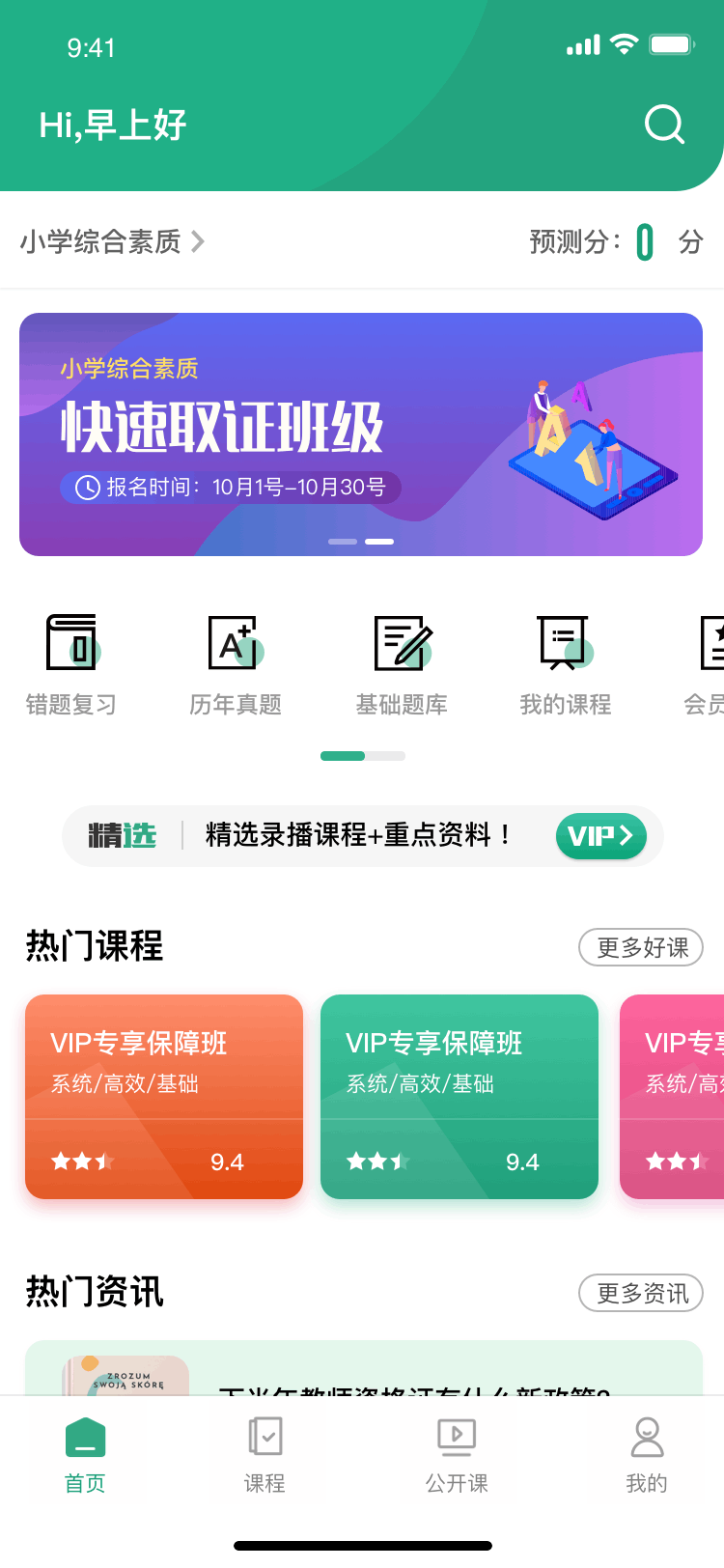 作品集（图ZMjU3Mzk2OTg4） - APP界面 - 站酷设计师陈爽123原创素材 - 站酷ZCOOL